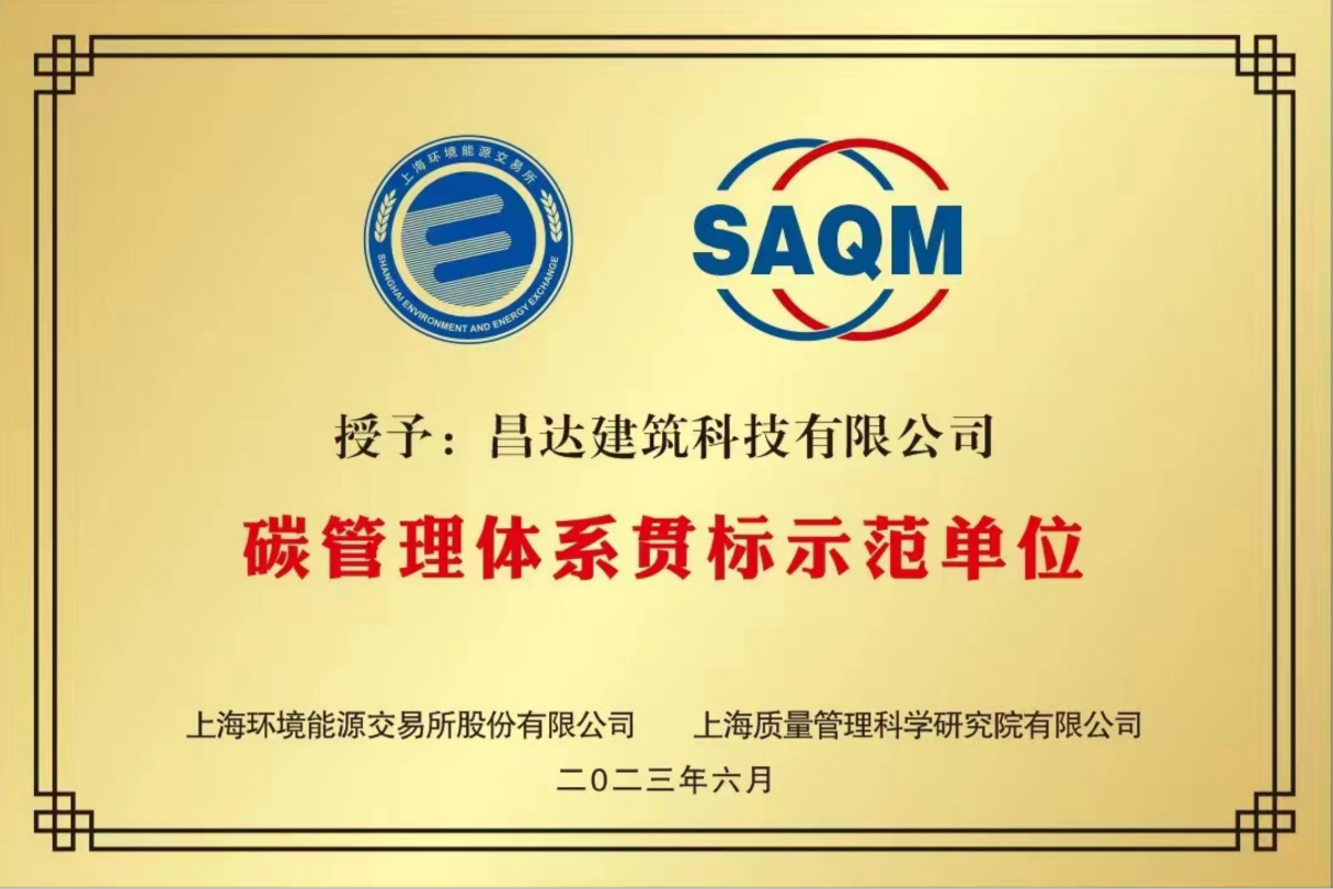 資質證書